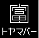 トヤマバー