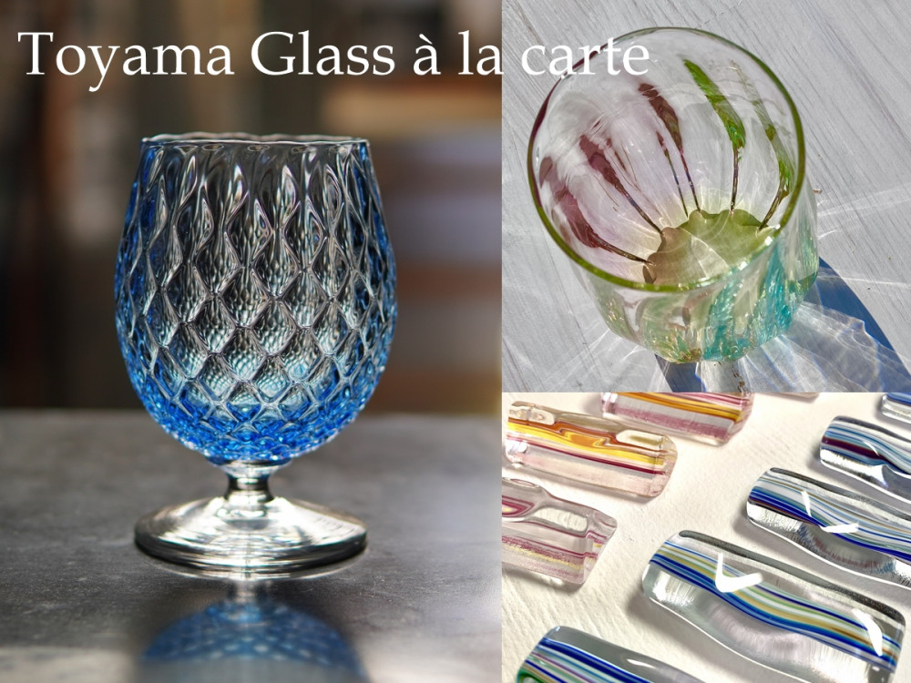 Toyama Glass à la carte ～とやまのガラス展～ | ニュース イベント