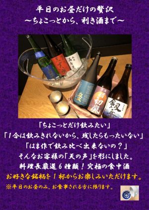 2025.6 はま作